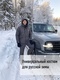 фото Зимний костюм для рыбалки KATRAN САХАЛИН -35°С (Таслан, серый)