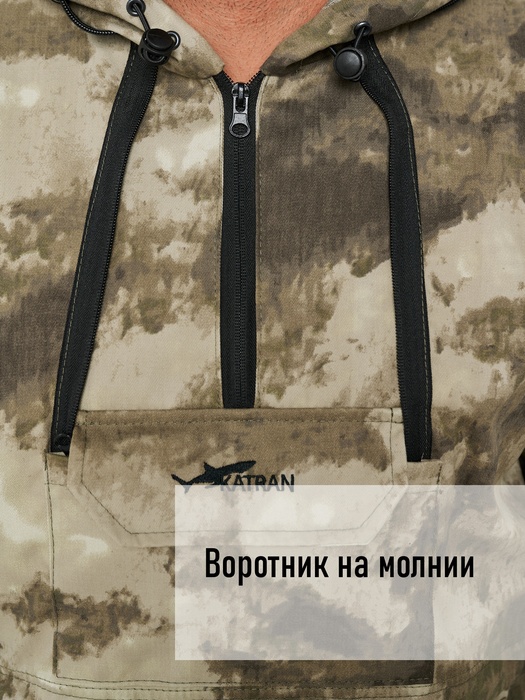 фото Костюм противоэнцефалитный антимоскитный KATRAN ЯСТРЕБ (Твил, мох)