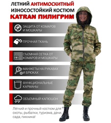 фото Летний женский костюм для охоты и рыбалки KATRAN ПИЛИГРИМ (Рип Стоп, зеленый туман)