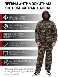 фото Костюм антимоскитный KATRAN Сапсан (Твил, серый камуфляж)