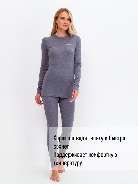 фото Женское спортивное влагоотводящее термобельё KATRAN МОНТАНА (+10°С до - 15°С) серое