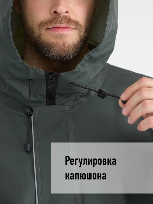 фото Плащ водонепроницаемый дождевик пончо накидка KATRAN ШТОРМ (Винитол, хаки)