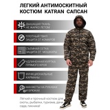 Костюм антимоскитный KATRAN Сапсан (Твил, серый камуфляж)