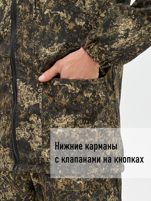 фото Костюм демисезонный для охоты и рыбалки KATRAN УРАЛ 0°C (полофлис, калейдоскоп)