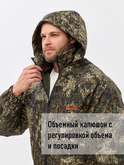 фото Костюм демисезонный для охоты и рыбалки KATRAN УРАЛ 0°C (полофлис, калейдоскоп)