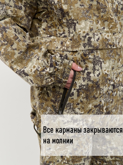 фото Женский противоэнцефалитный антимоскитный KATRAN Ива (Твил, бежевый КМФ) NEW