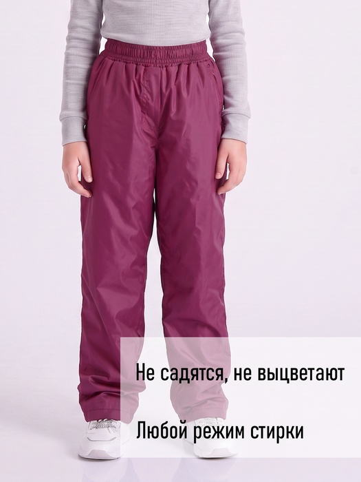 фото Подростковые утепленные осенние брюки для девочек KATRAN Young (дюспо, брусничный)