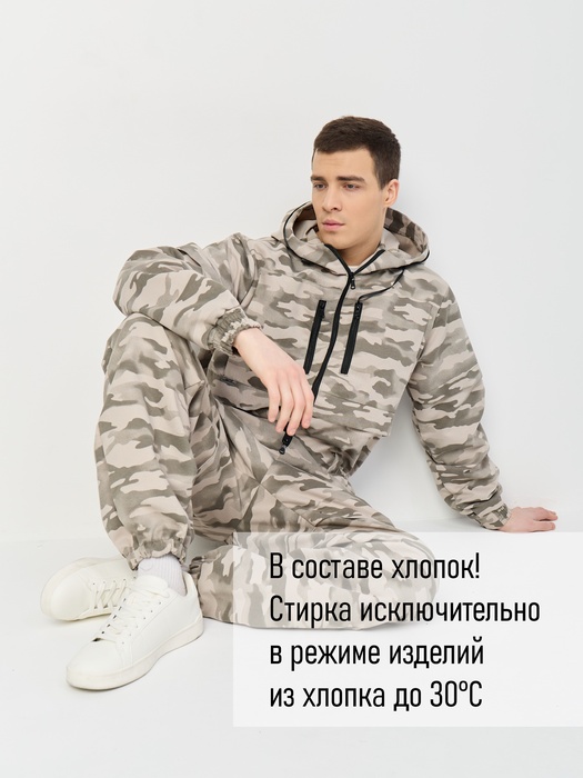 фото Комбинезон противоэнцефалитный антимоскитный KATRAN КРЕЧЕТ (Твил, Серый КМФ)