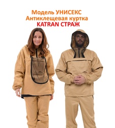 фото Куртка противоэнцефалитная KATRAN СТРАЖ (Твил, бежевый)