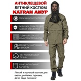 Костюм противоэнцефалитный антимоскитный KATRAN АМУР (Рип-стоп, хаки)
