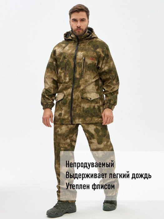 фото Костюм демисезонный для охоты и рыбалки KATRAN УРАЛ 0°C (полофлис, туман)