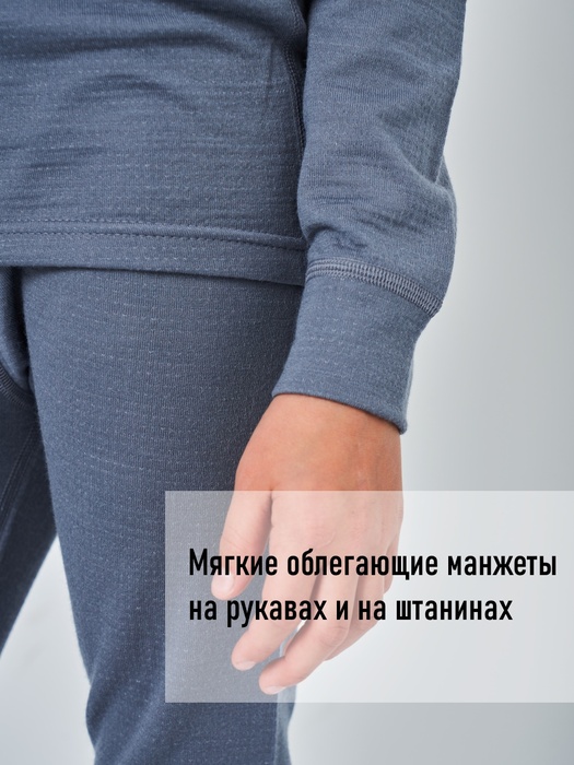 фото Детское шерстяное термобельё для девочек KATRAN Снорк (+5°С до - 25°С) серый