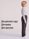 фото Подростковые утепленные осенние брюки KATRAN Young (дюспо, черный)