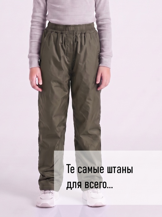 фото Подростковые утепленные осенние брюки KATRAN Young (дюспо, хаки)