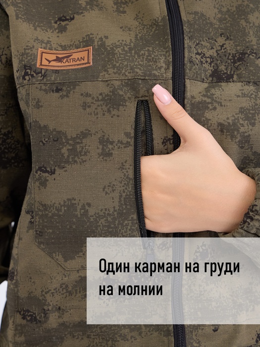 фото Женский антимоскитный костюм для охоты и рыбалки KATRAN Диана (рип-стоп, зеленый КМФ)
