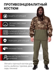 фото Противоэнцефалитный костюм KATRAN Бор (Смесовая, хаки)