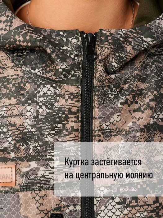 фото Женский демисезонный костюм KATRAN ВОЛГА (полофлис, сити)