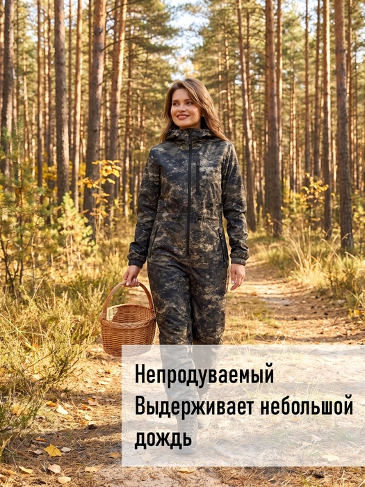 фото Комбинезон женский демисезонный для охоты и рыбалки KATRAN ИВОЛГА (полофлис, бежевый пиксель)