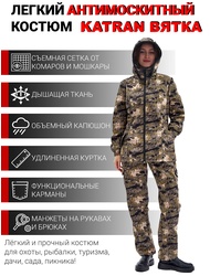 фото Женский антимоскитный костюм для охоты и рыбалки KATRAN ВЯТКА (Рип-стоп, флора)