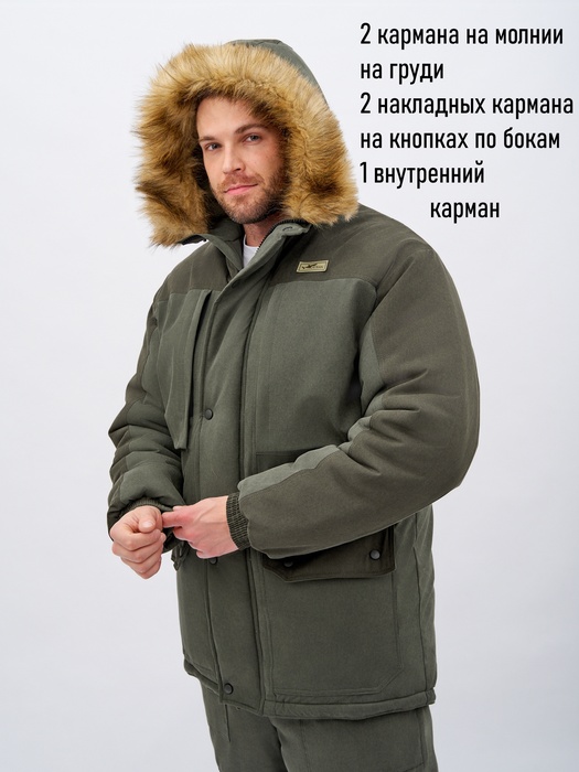 фото Зимний костюм для охоты и рыбалки KATRAN СЕВЕР -35°С (исландия, хаки) полукомбинезон