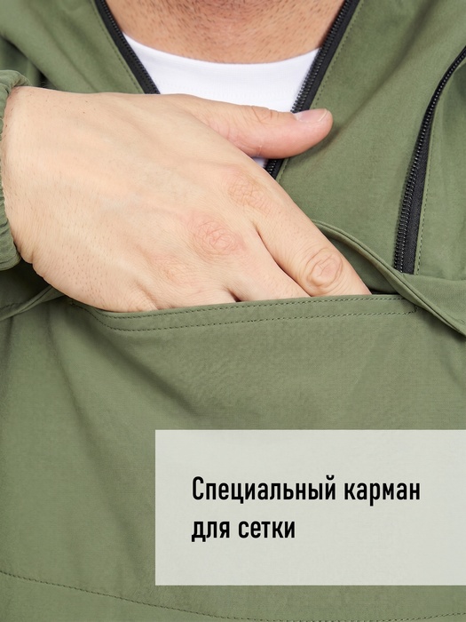 фото Костюм противоэнцефалитный антимоскитный KATRAN Протект (Твил, олива)