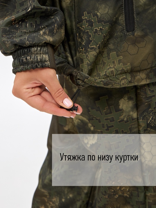 фото Костюм женский демисезонный для рыбалки и охоты подклад флис KATRAN РИЦА (полофлис, бурелом)