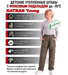 фото Подростковые утепленные осенние брюки KATRAN Young (дюспо, хаки)